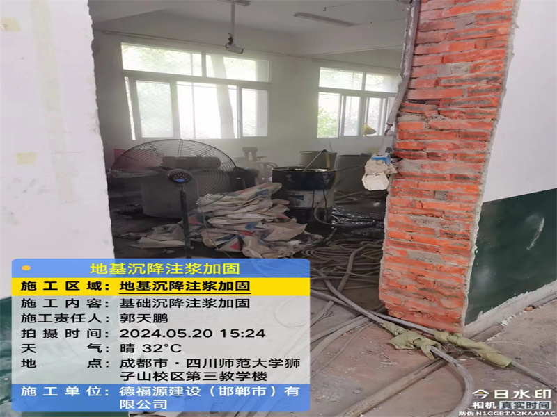 排浦镇高压旋喷注浆在地基下沉注浆加固中的应用